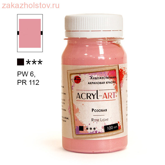 Розовый, краска "Акрил-Арт", 100 мл